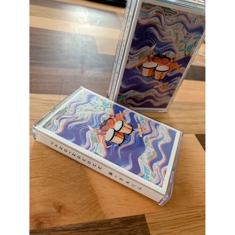 TANGINGUGUN 3rd cassette｜遠くのボンゴ