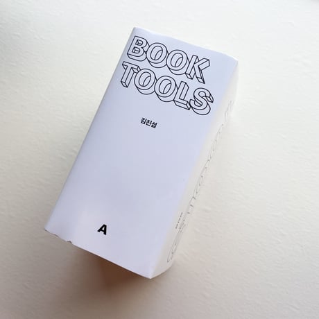 アングラフィックス｜BOOK TOOLS