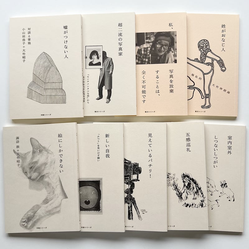 カタリココ文庫 シリーズ | POPOTAME Books & Art