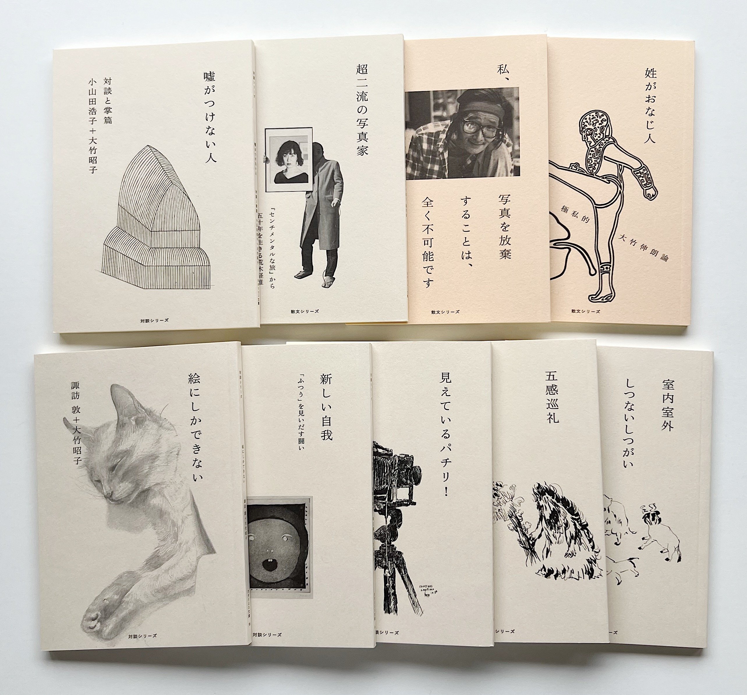 カタリココ文庫 シリーズ | POPOTAME Books & Art