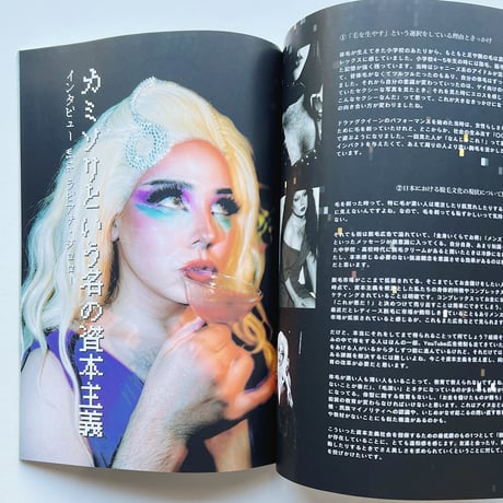 『over and over magazine issue 01』