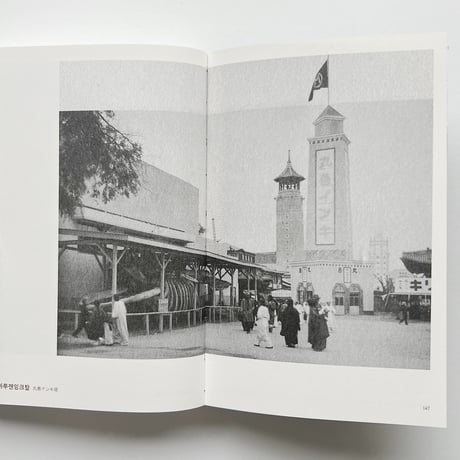 d’Archive vol.08｜博覧会 近代建築の実験場