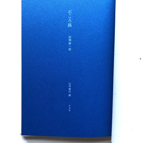 灯光舎｜本のともしび シリーズ