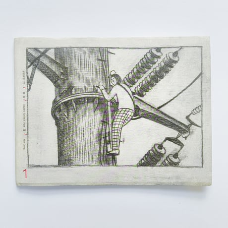 烟囱/Yan Cong｜HARRY TOTTER PartⅡ