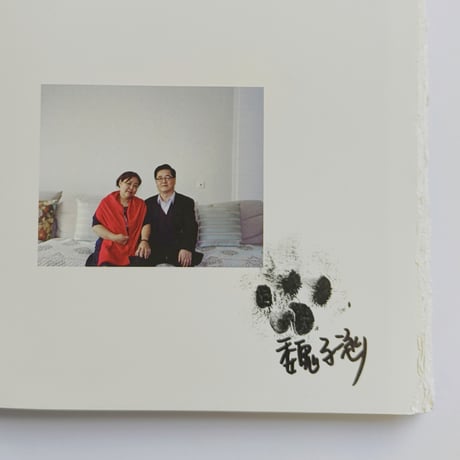 Wei Zihan｜Mitani / I Did Nothing Other Than to Tell Them to Smile