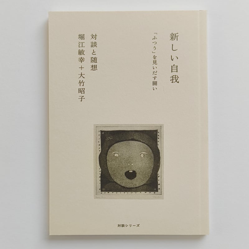 カタリココ文庫 シリーズ | POPOTAME Books & Art カタリココ文庫 シリーズ | POPOTAME Books & Art