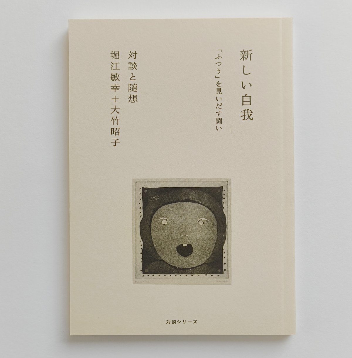 カタリココ文庫 シリーズ | POPOTAME Books & Art