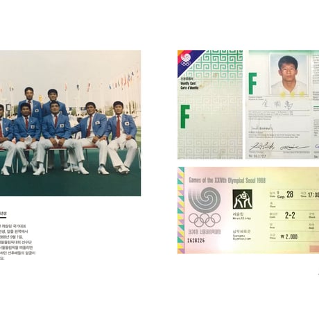 PROPAGANDA CINEMA GRAPHICS｜88Seoul