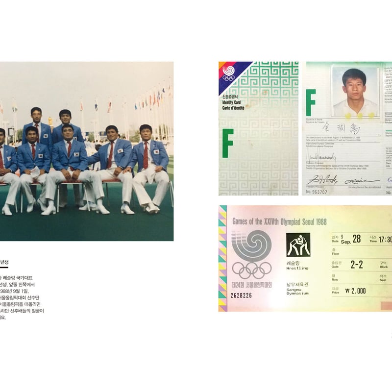 PROPAGANDA CINEMA GRAPHICS ｜88Seoul | POPOTAME