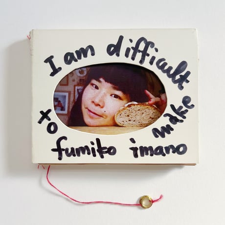 fumiko imano｜I am difficult to make
