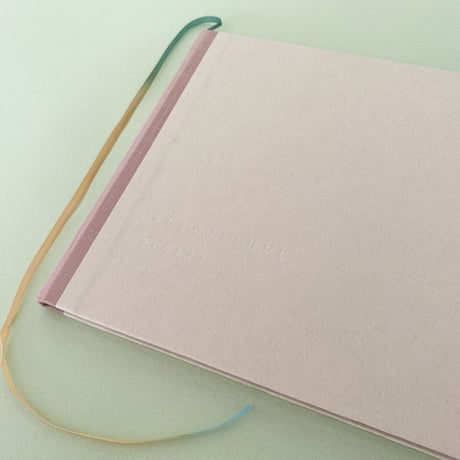 【サイン・蔵書票付】さかたきよこ｜まあるいほしのはなし