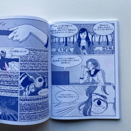Jenn Woodall｜魔法制裁人