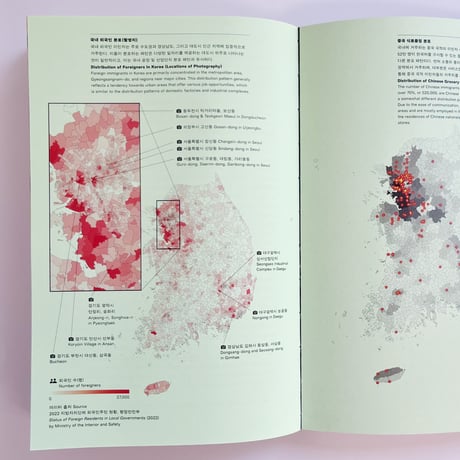 Choi Yohan｜Letters On Korea