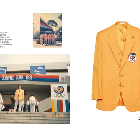 PROPAGANDA CINEMA GRAPHICS｜88Seoul