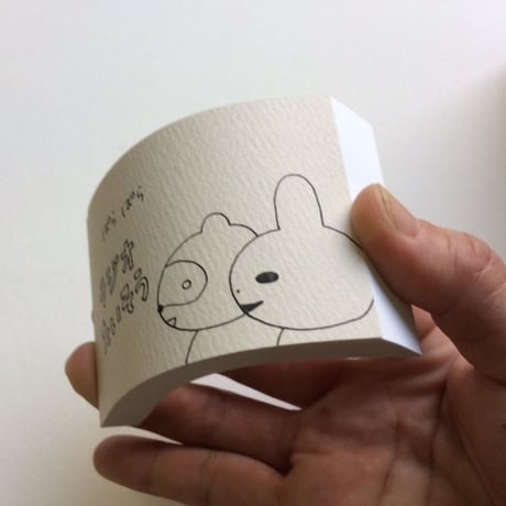 ふじむらいづみ パラパラマンガ