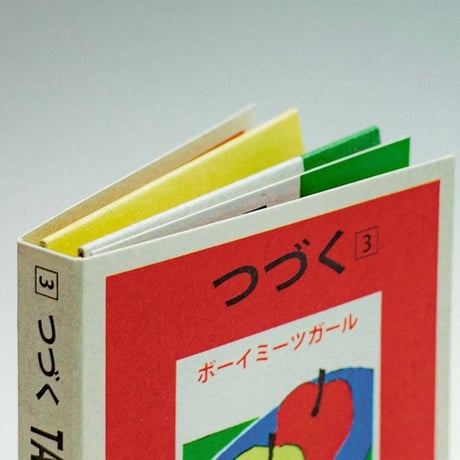tabacobooks｜ブックマークセット「つづく３」