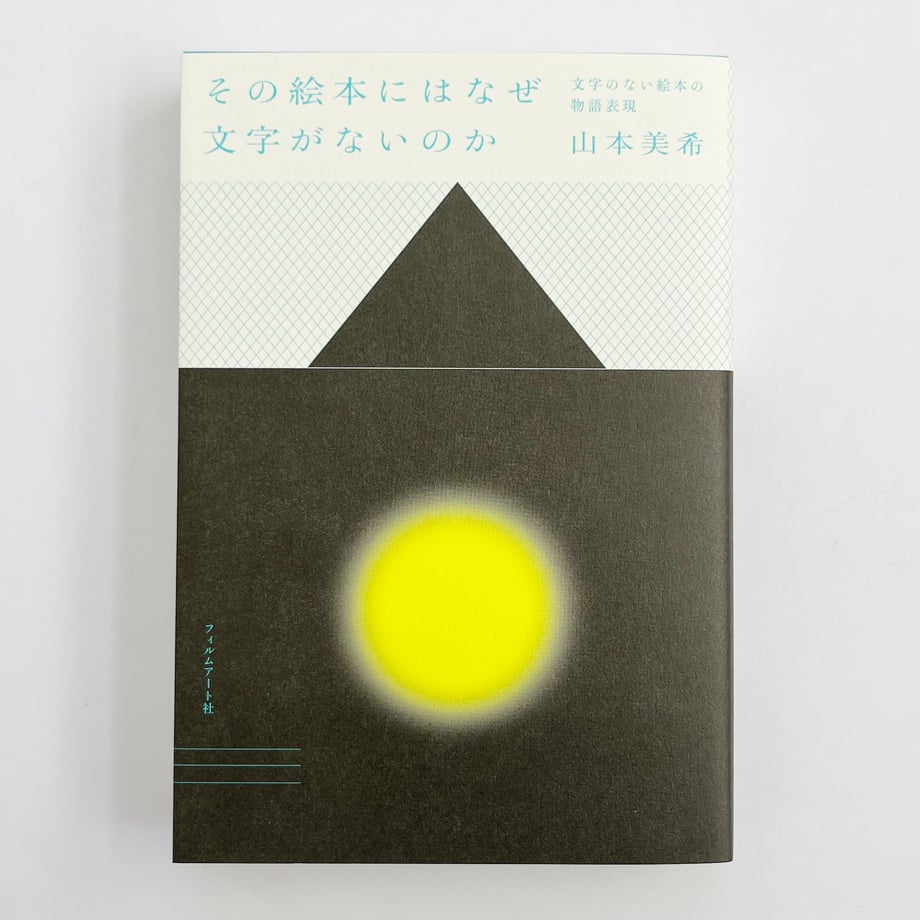69ef0b21d1f9234e79f4fe96