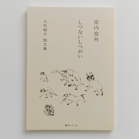 カタリココ文庫 シリーズ