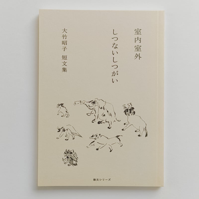 カタリココ文庫 シリーズ | POPOTAME Books & Art