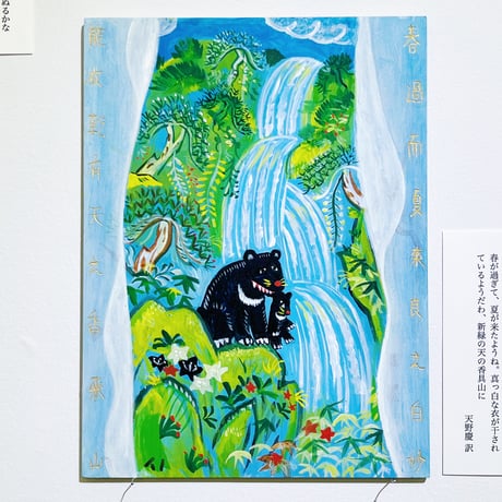 POPOTAME Books & Art