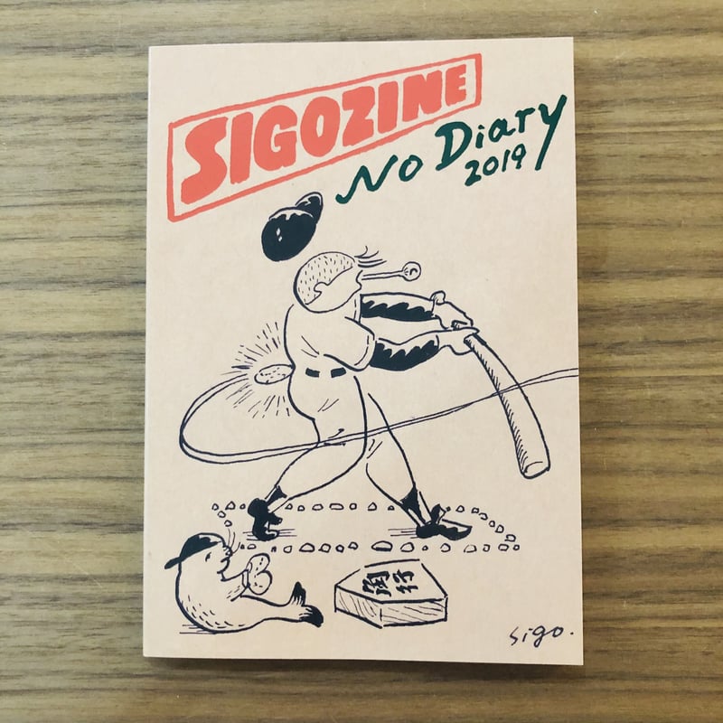 サイン入】死後くん/ SIGOZINE No Diary2019 | POPOTAME Bo サイン入】死後くん/ SIGOZINE No Diary2019 | POPOTAME Bo