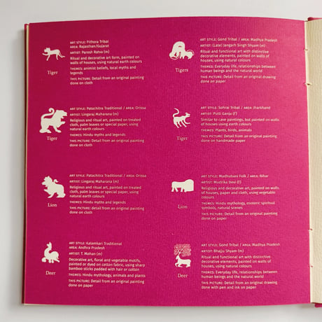tara Books｜Beasts of India