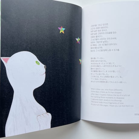 eesam『PAINT ZINE vol.2』
