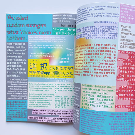 over and over magazine issue 01