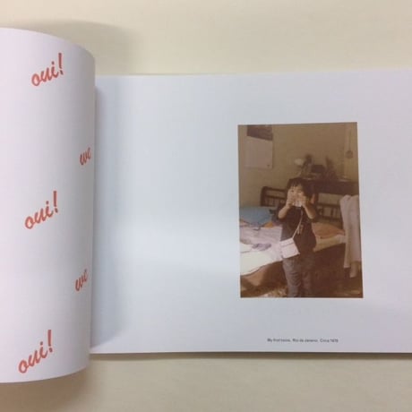 【サイン入】fumiko imano'we oui!'