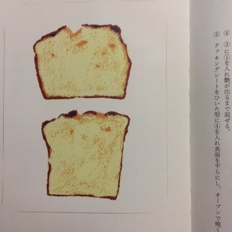 をみなごのための室生家の料理集