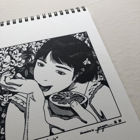高妍｜リソグラフ作品集