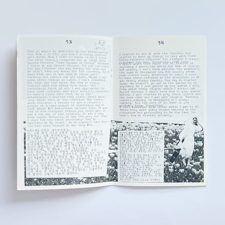 Ningen Paper Press｜my kindnergarten memories