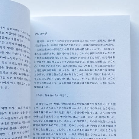 merry-mj｜気分の味