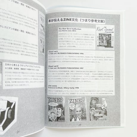 野中モモ｜Bindweed Library catalog ver.1