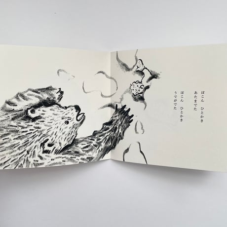 佐々木未来｜雪の日