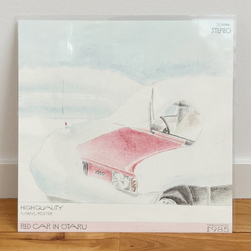 tabacobooks ｜レコードサイズのポスター（水彩画） | POPOTAME Books