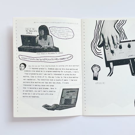 Ningen Paper SOUND SERIES 3｜Ikue Mori