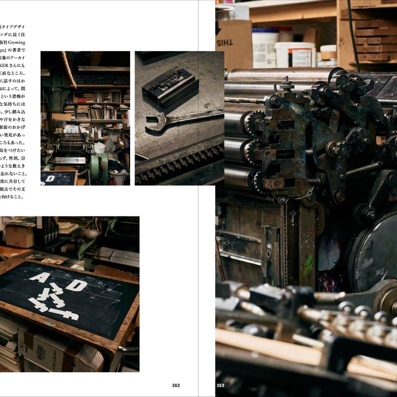 NEUTRAL COLORS 6 | POPOTAME Books & Art