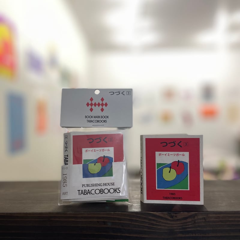 tabacobooks｜ブックマークセット「つづく3」 | POPOTAME Books & Art