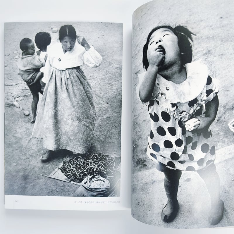 藤本巧｜藤本巧写真日記 柳宗悦、浅川巧が愛した韓国を歩く | POPOTAME