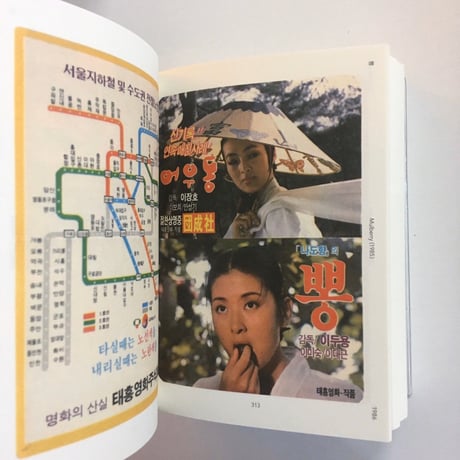PROPAGANDA CINEMA GRAPHICS/ 영화카드大전집（映画カード大全集）1｜2｜3