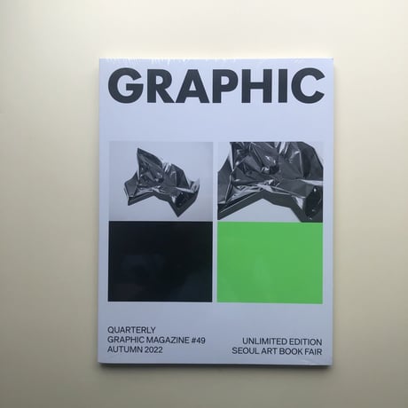 GRAPHICシリーズ