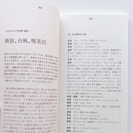［新装版］まずは、勉強の手前から（つくづくポケットライブラリ）