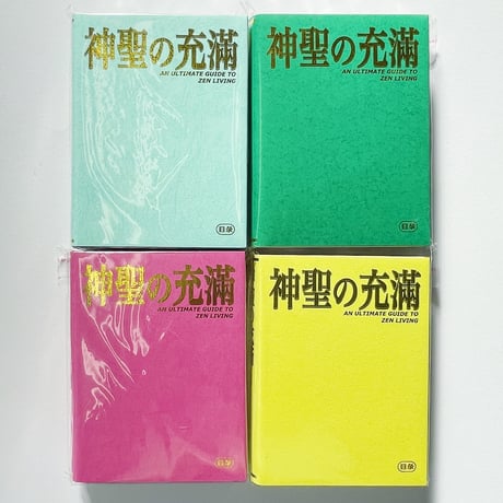 劉兆慈/ 目彔事物 MULU OFFICE｜神聖の充満