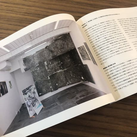 韓国画と東洋画と