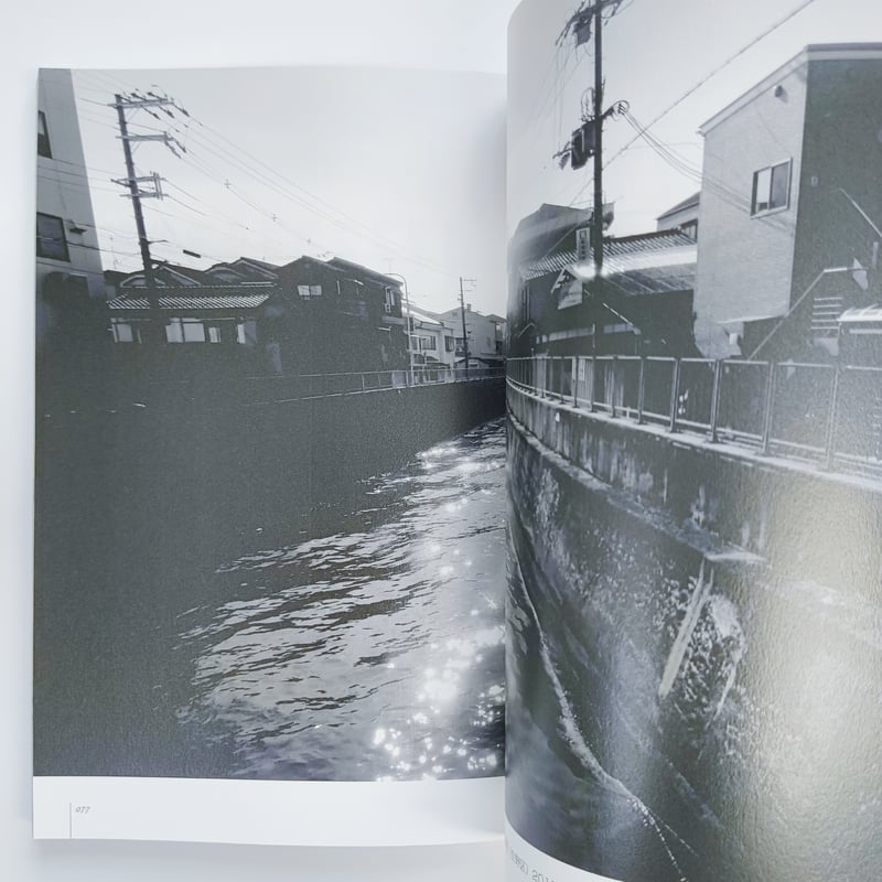 金時鐘詩篇の風景 猪飼野詩集 | POPOTAME Books & Art