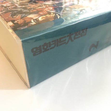 PROPAGANDA CINEMA GRAPHICS/ 영화카드大전집（映画カード大全集）1｜2｜3