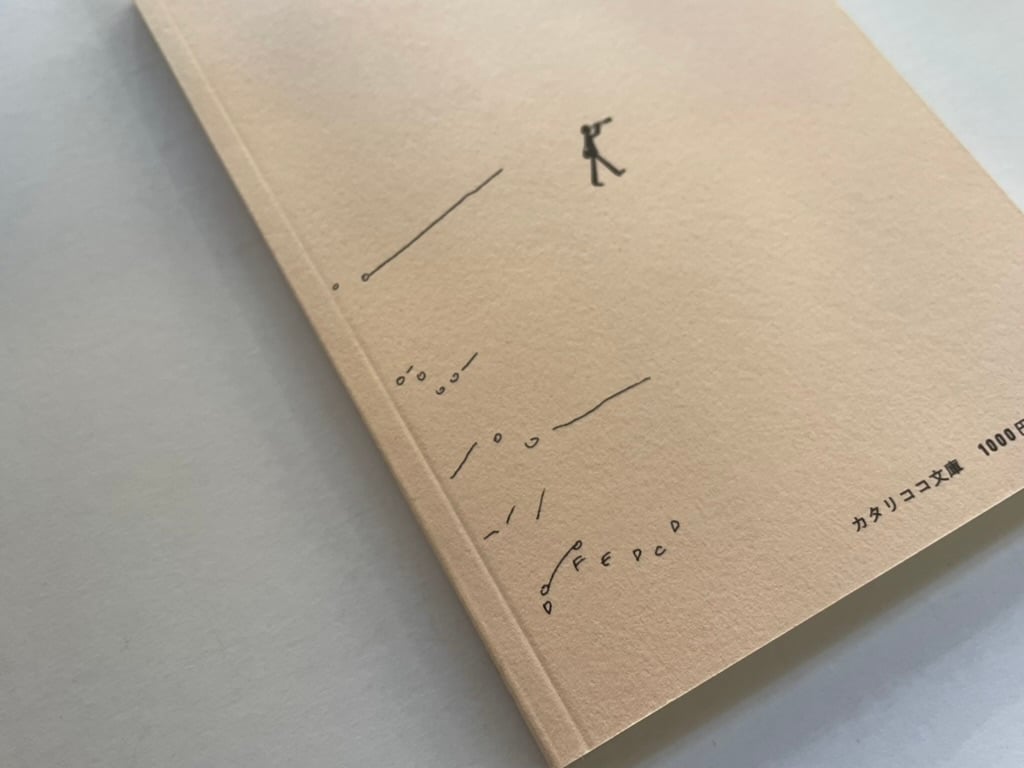 上方芸能　125冊 fit=scale-down,w=1200