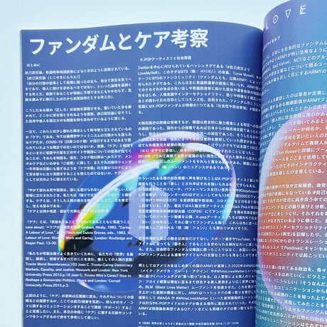 over and over magazine issue 01