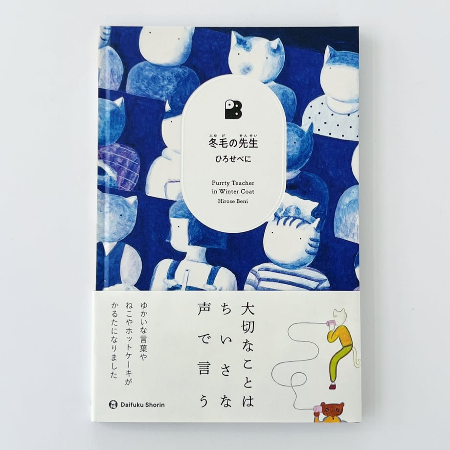 697dc906434b95f35aa6df3f
